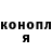 КЕТАМИН VHQ Laura Olejar