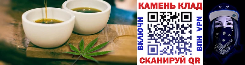 Еда ТГК конопля Чебаркуль