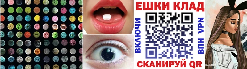 ЭКСТАЗИ DUBAI  Чебаркуль 