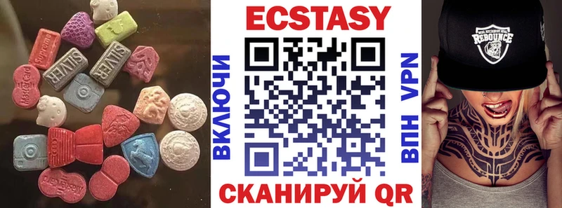 Экстази ешки Чебаркуль