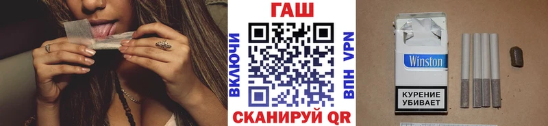 где купить наркотик  Чебаркуль  ГАШ Изолятор 