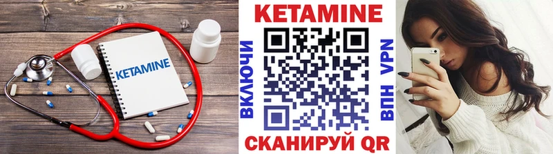 kraken зеркало  Чебаркуль  КЕТАМИН ketamine 