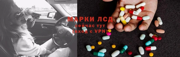 мефедрон VHQ Михайловск