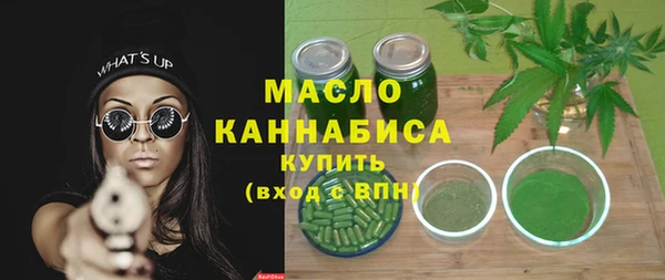 метадон Михайловка