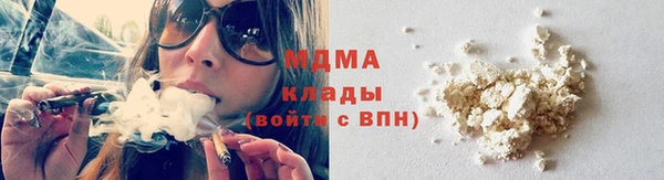 метадон Михайловка