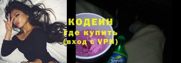мефедрон VHQ Михайловск