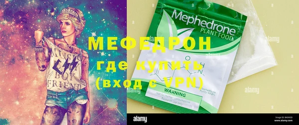 мефедрон VHQ Михайловск