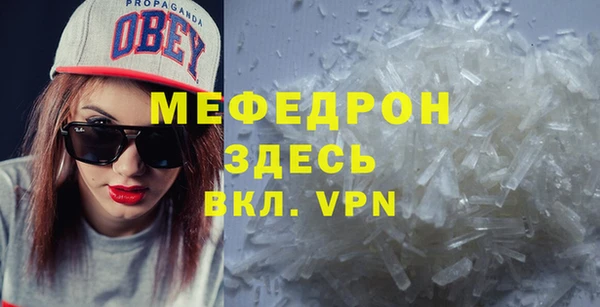 МДМА Алексин