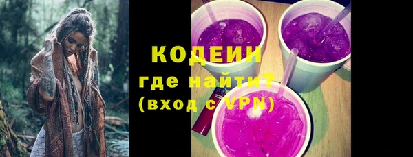 мефедрон VHQ Михайловск