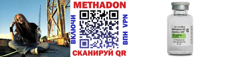 МЕТАДОН мёд  хочу наркоту  Чебаркуль 